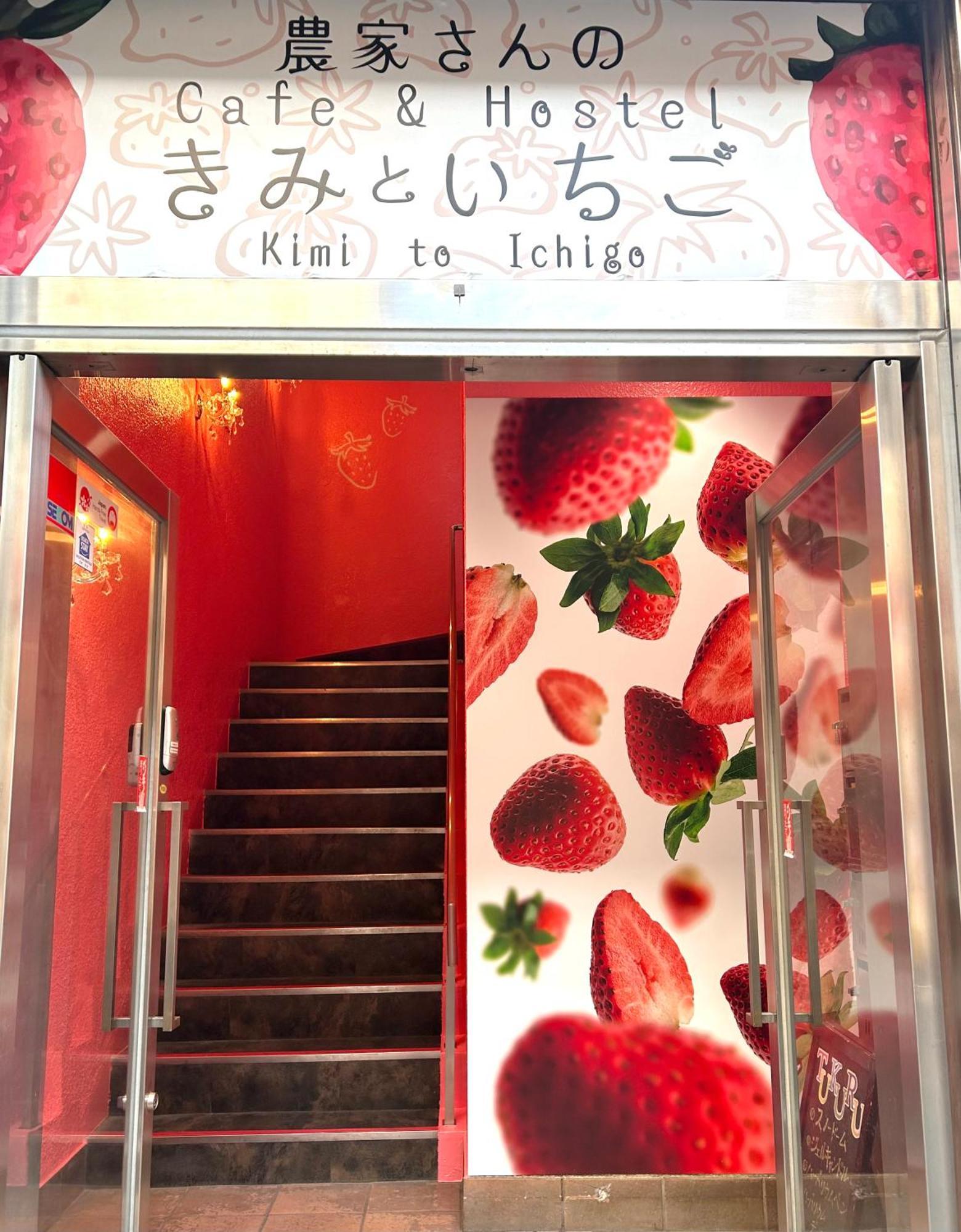 Cafe&Hostel Kimi To Ichigo Осака Экстерьер фото